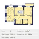 Планировка 2-комнатной квартиры, 52,98 м2