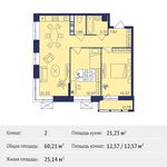 Планировка 2-комнатной квартиры, 60,21 м2