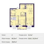 Планировка 2-комнатной квартиры, 60,26 м2