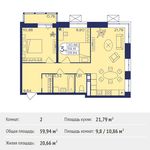 Планировка 2-комнатной квартиры, 59,94 м2