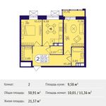 Планировка 2-комнатной квартиры, 50,91 м2