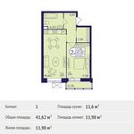 Планировка 1-комнатной квартиры, 41,62 м2