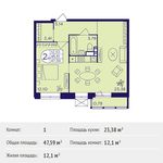 Планировка 1-комнатной квартиры, 47,59 м2