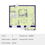 Планировка 1-комнатной квартиры, 47,51 м2