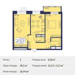 Планировка 2-комнатной квартиры, 49,3 м2