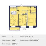 Планировка 2-комнатной квартиры, 49 м2