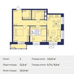 Планировка 2-комнатной квартиры, 52,6 м2