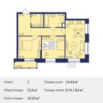 Планировка 2-комнатной квартиры, 52,8 м2