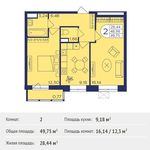 Планировка 2-комнатной квартиры, 49,75 м2