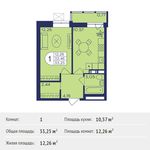 Планировка 1-комнатной квартиры, 33,25 м2