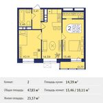Планировка 2-комнатной квартиры, 47,83 м2