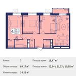 Планировка 3-комнатной квартиры, 69,17 м2
