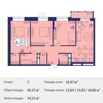 Планировка 3-комнатной квартиры, 69,23 м2
