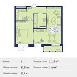 Планировка 1-комнатной квартиры, 45,99 м2