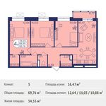 Планировка 3-комнатной квартиры, 69,76 м2