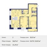 Планировка 2-комнатной квартиры, 56,87 м2