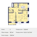 Планировка 2-комнатной квартиры, 59,7 м2