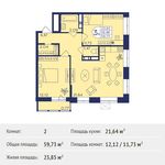 Планировка 2-комнатной квартиры, 59,73 м2