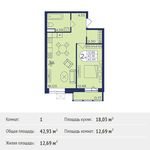 Планировка 1-комнатной квартиры, 42,93 м2