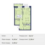 Планировка 1-комнатной квартиры, 41,48 м2