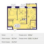 Планировка 2-комнатной квартиры, 50,77 м2