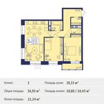 Планировка 2-комнатной квартиры, 56,93 м2