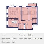 Планировка 3-комнатной квартиры, 73,98 м2