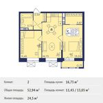 Планировка 2-комнатной квартиры, 52,94 м2