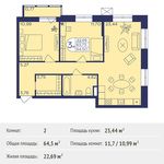 Планировка 2-комнатной квартиры, 64,5 м2
