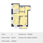 Планировка 2-комнатной квартиры, 51,2 м2
