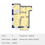 Планировка 2-комнатной квартиры, 51,88 м2