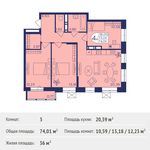Планировка 3-комнатной квартиры, 74,01 м2