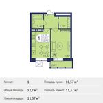 Планировка 1-комнатной квартиры, 32,7 м2
