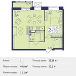 Планировка 1-комнатной квартиры, 46,6 м2