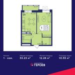 Планировка 1-комнатной квартиры, 33,23 м2