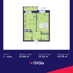 Планировка 1-комнатной квартиры, 33,68 м2