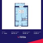 Планировка квартиры студии, 24,72 м2