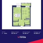 Планировка 1-комнатной квартиры, 33,34 м2