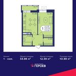 Планировка 1-комнатной квартиры, 33,86 м2