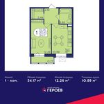 Планировка 1-комнатной квартиры, 34,17 м2