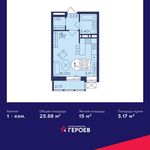 Планировка квартиры студии, 25,88 м2