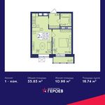 Планировка 1-комнатной квартиры, 35,83 м2