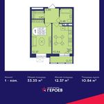 Планировка 1-комнатной квартиры, 33,35 м2