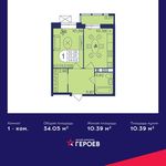 Планировка 1-комнатной квартиры, 34,05 м2