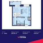 Планировка квартиры студии, 25,81 м2