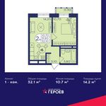 Планировка 1-комнатной квартиры, 32,1 м2