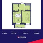 Планировка 1-комнатной квартиры, 33,9 м2