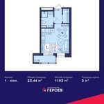 Планировка квартиры студии, 23,44 м2