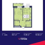 Планировка 1-комнатной квартиры, 33,1 м2
