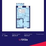 Планировка квартиры студии, 23,8 м2
